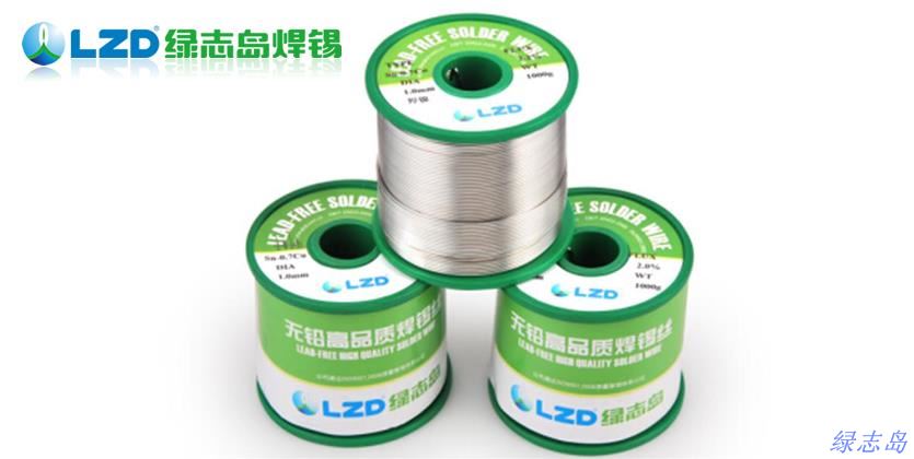 焊錫絲 無鉛焊錫絲