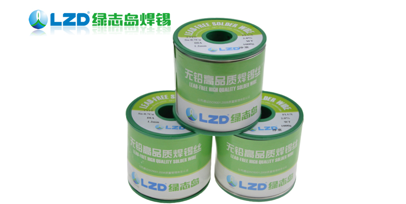 松香芯焊錫絲 松香芯焊錫絲