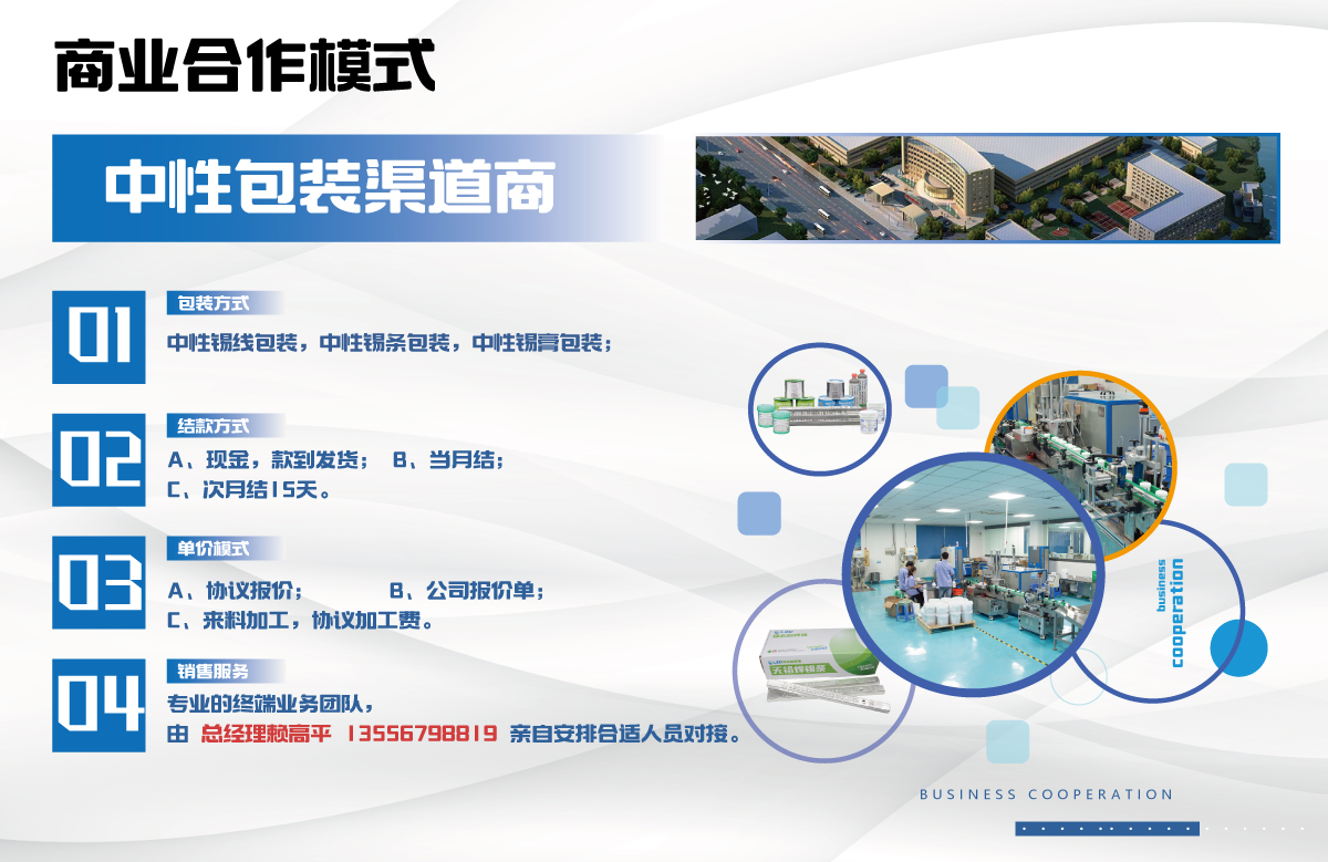 中性包裝渠道商.jpg 中性包裝渠道商.jpg